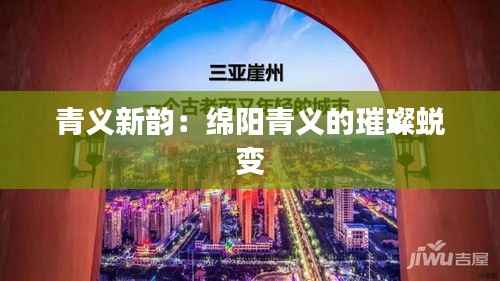 加入我们 第282页