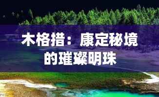 加入我们 第280页