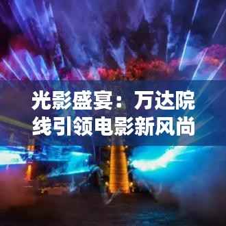 斗志昂扬 第4页