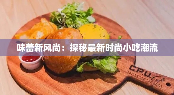 夭桃秾李 第4页