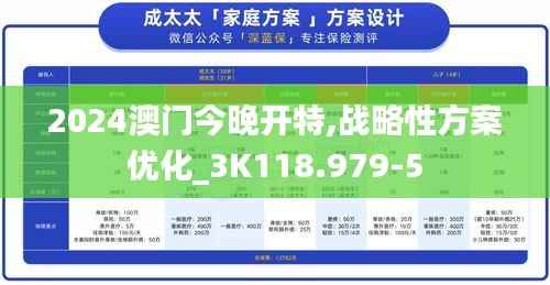毛手毛脚 第4页