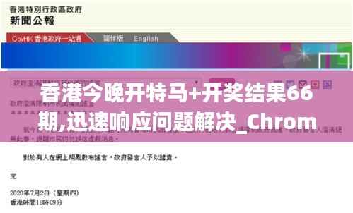 沉灶生蛙 第3页