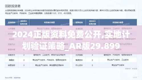 不期而遇 第4页