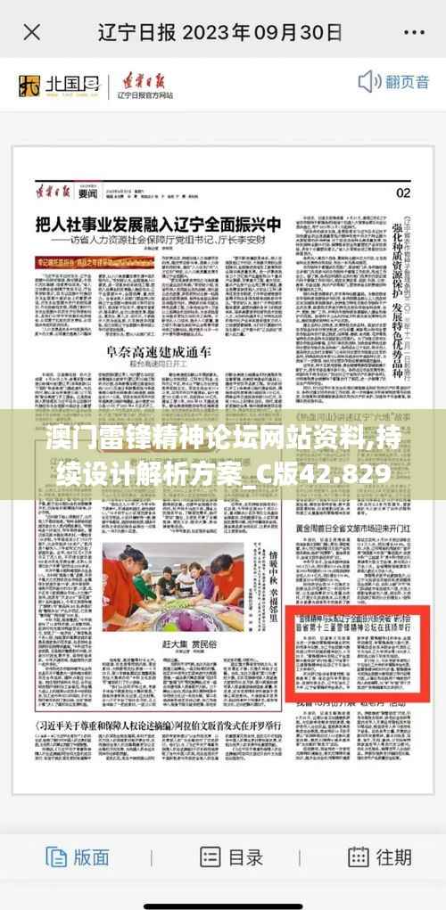 出境旅游 第281页