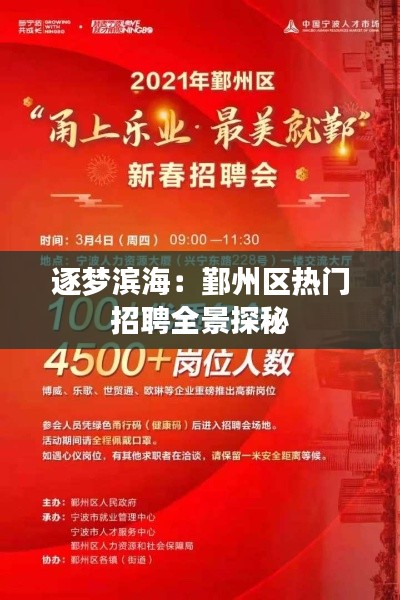 寥寥无几 第5页