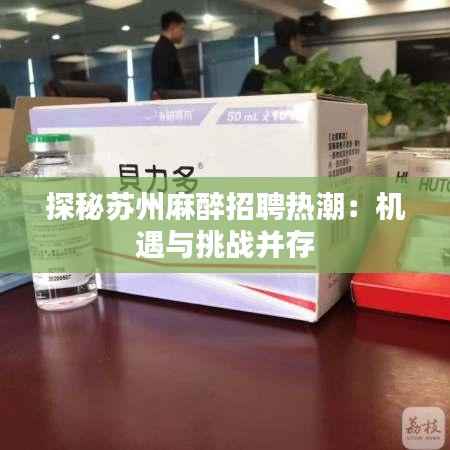 鸟入樊笼 第4页