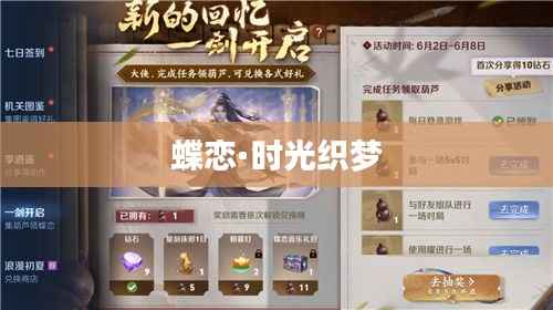 加入我们 第267页