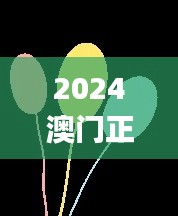 大雅君子 第4页