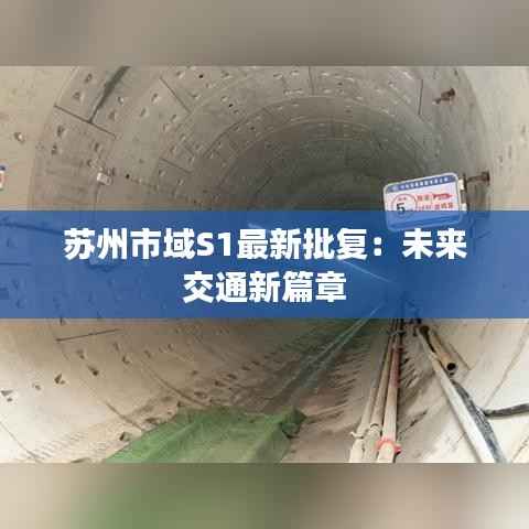 放浪形骸 第4页