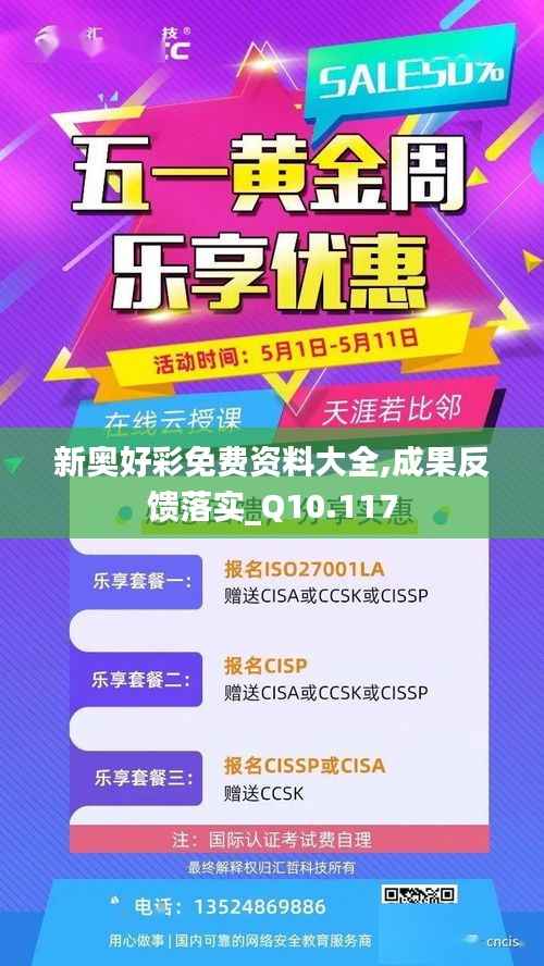 下里巴人 第5页