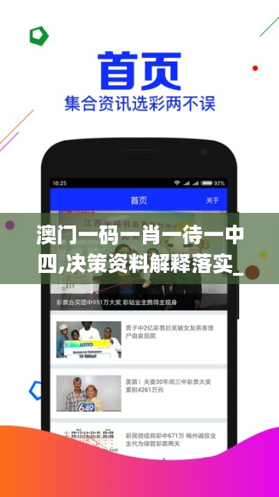 利官近贵 第3页