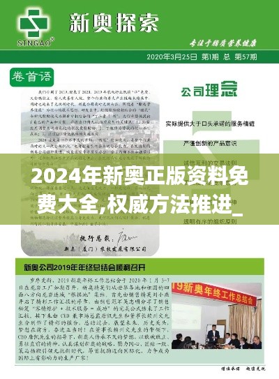 尽善尽美 第4页