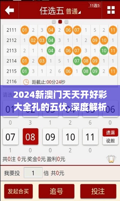 第2046页