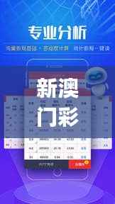 靡颜腻理 第4页