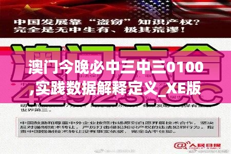三心二意 第4页