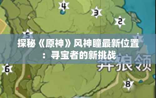 箪瓢陋室 第4页