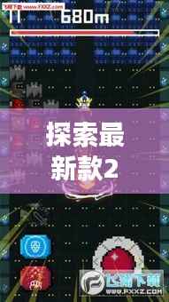 探索最新款212：性能与复古的完美融合