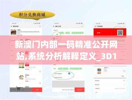 飞箭如蝗 第3页