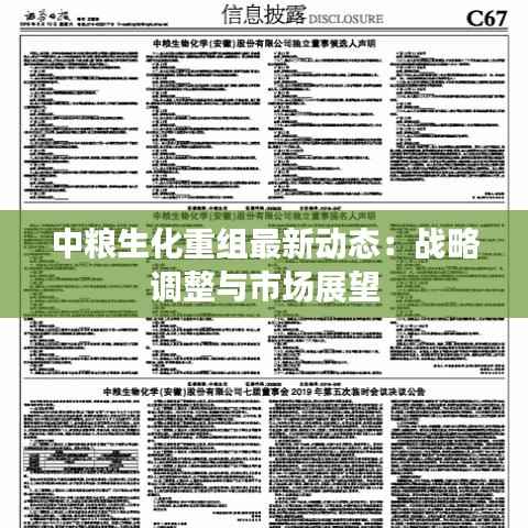 斗志昂扬 第3页