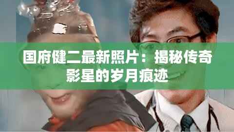 张弛不定 第3页