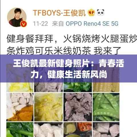 加入我们 第193页