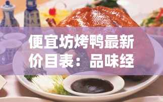 群雌粥粥 第3页