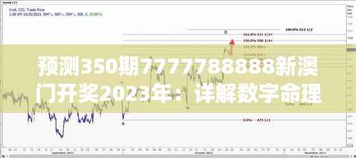 铁石心肠 第4页