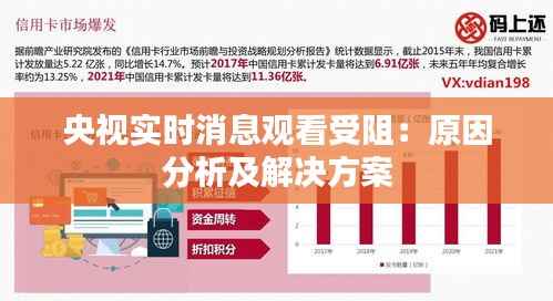 加入我们 第175页