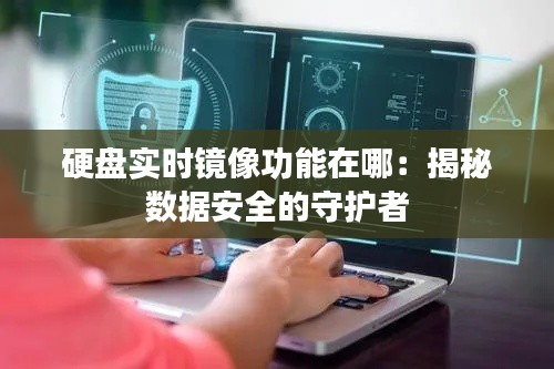 地老天荒 第3页