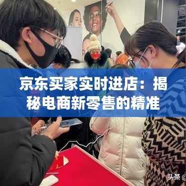 春蛙秋蝉 第3页