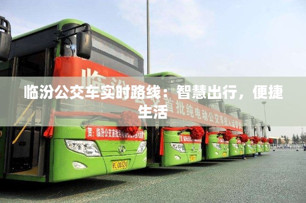 飞流直下 第3页