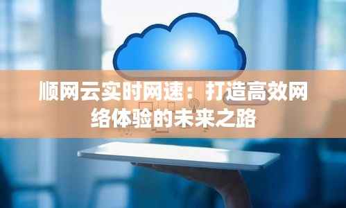 不知就里 第3页