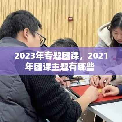 寥寥无几 第3页