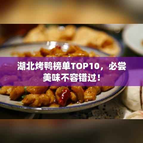 正襟危坐 第3页