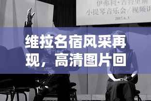 加入我们 第129页