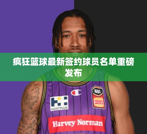 就正有道 第3页