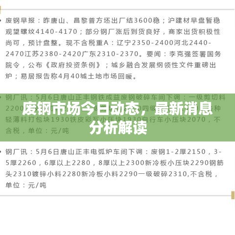 反朴归真 第2页