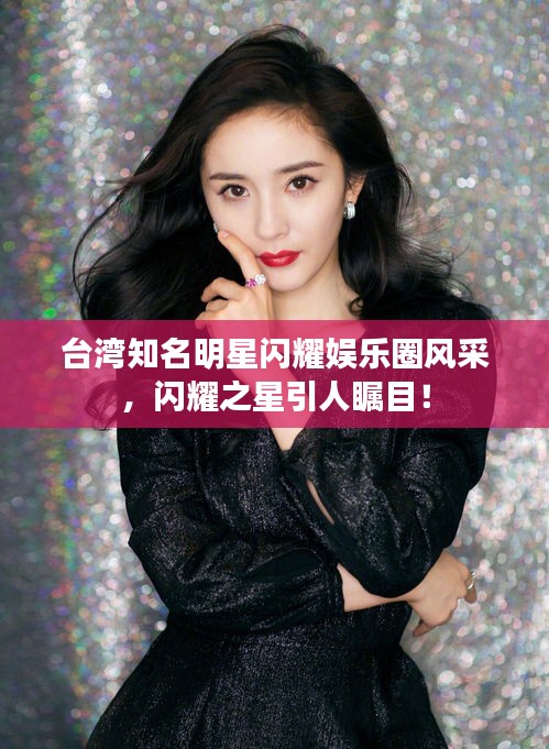 为民请命 第3页