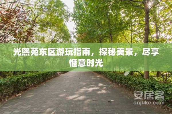 半新不旧 第2页