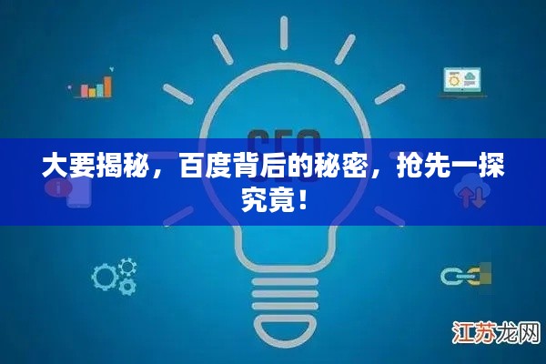 集思广益 第2页