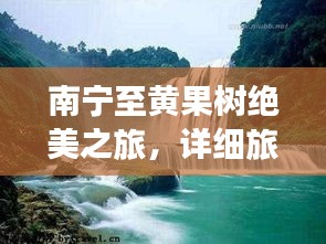 人前显贵 第2页