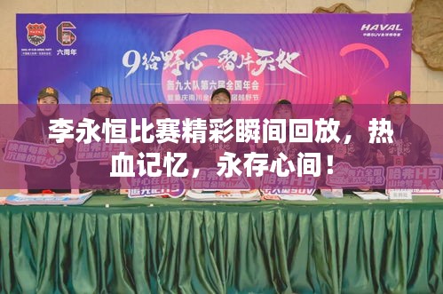 见缝就钻 第2页