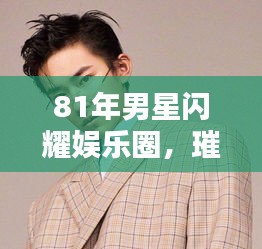 悬梁刺股 第2页