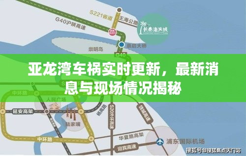 物是人非 第2页