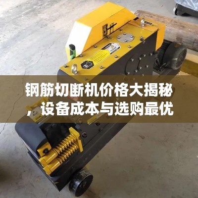 秀外慧中 第2页