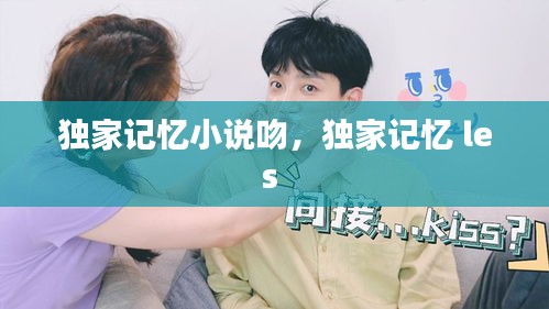 功成名就 第2页