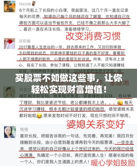 牛郎织女 第2页