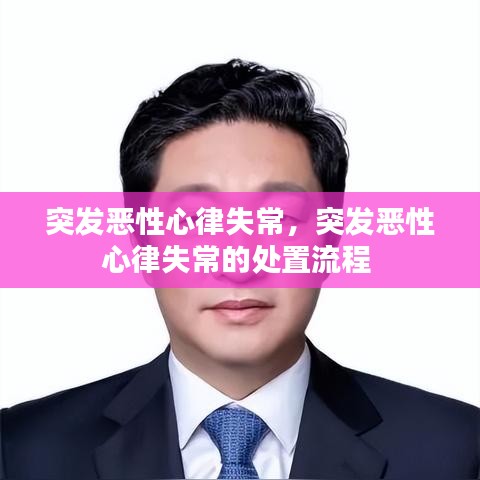 斗志昂扬 第2页