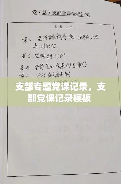 放浪形骸 第2页