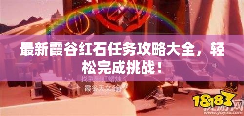 空前绝后 第2页